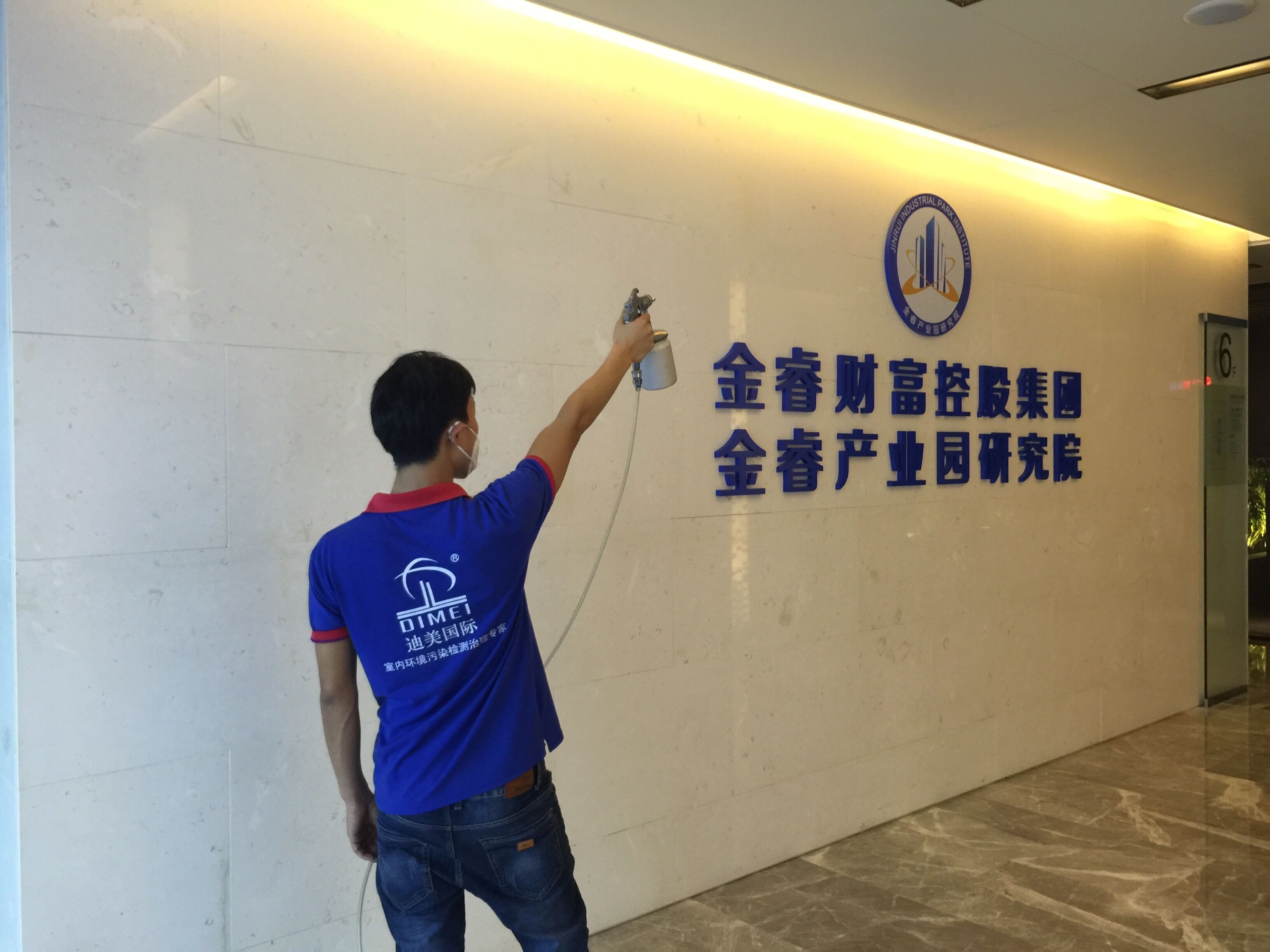 金睿財富控股集團(tuán)大型除甲醛項目